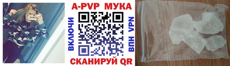 кракен зеркало  Сальск  A-PVP СК КРИС 