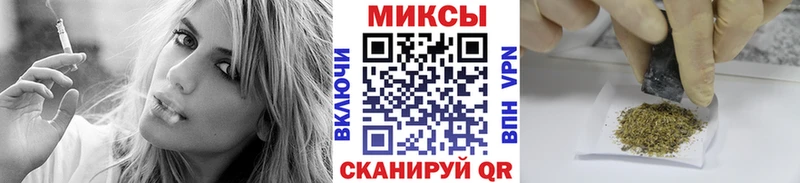 купить закладку  Сальск  БУТИРАТ бутандиол 