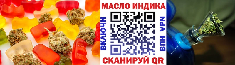 Canna-Cookies конопля  Сальск 