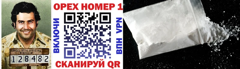 где купить наркоту  Сальск  Кокаин 98% 