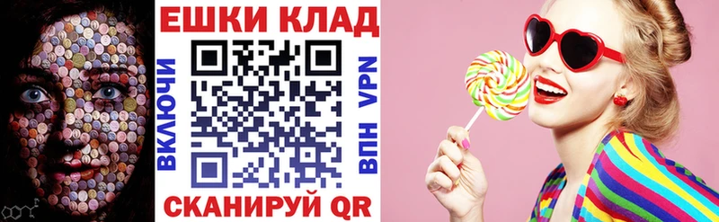 Ecstasy XTC Сальск