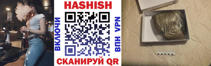ГАШИШ Cannabis  закладка  Сальск 