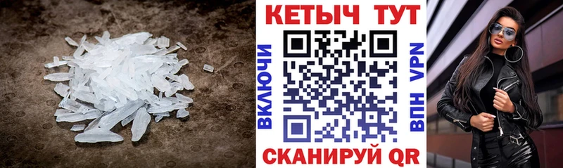 Кетамин VHQ  что такое наркотик  Сальск 