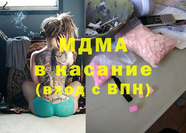 спиды Аркадак