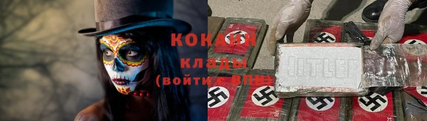 спиды Аркадак