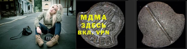 дмт Арсеньев