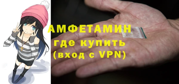мяу мяу кристалл Надым