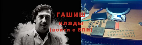 марки nbome Армянск