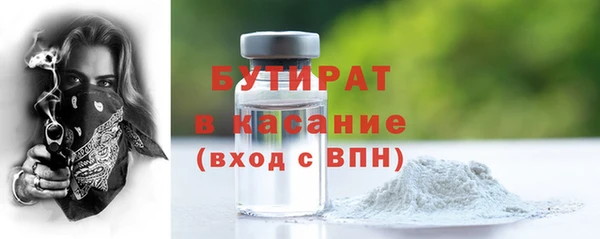 марки nbome Армянск