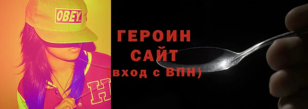 спиды Аркадак