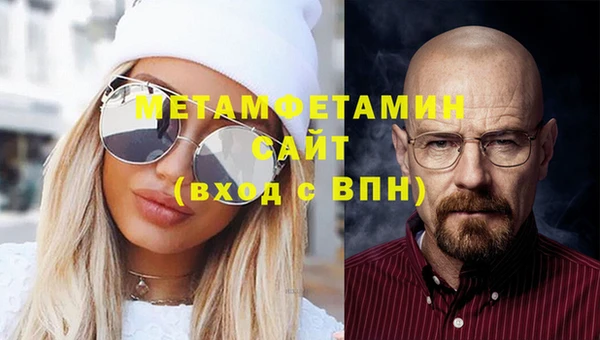 марки nbome Армянск