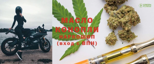 марки nbome Армянск