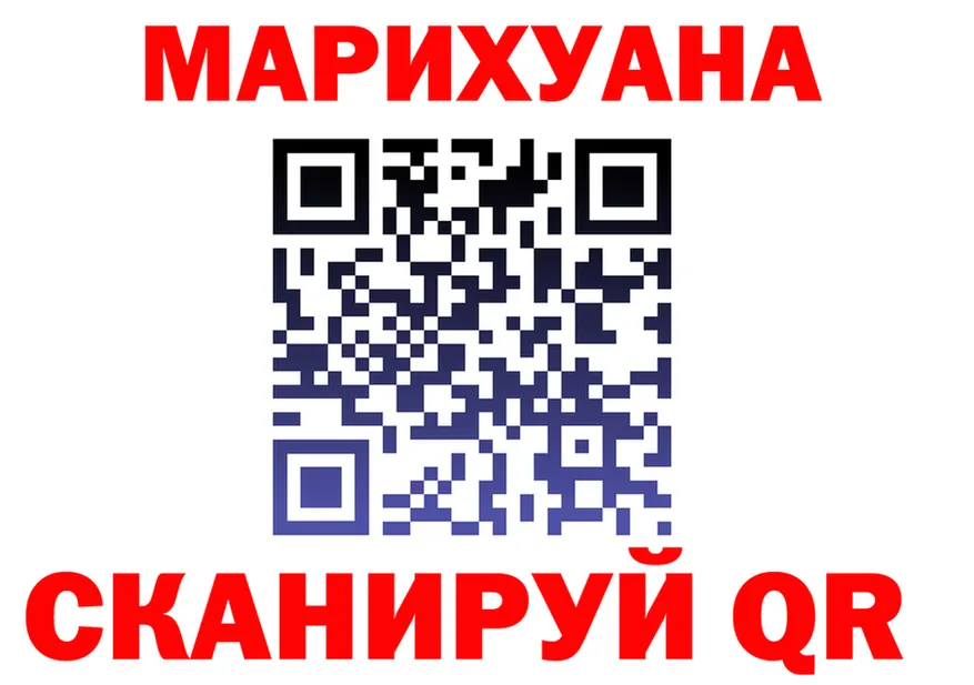 ТГК Wax ТОР площадка OMG Сальск