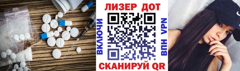 LSD-25 экстази кислота  Сальск 