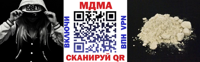 МДМА crystal  Сальск 