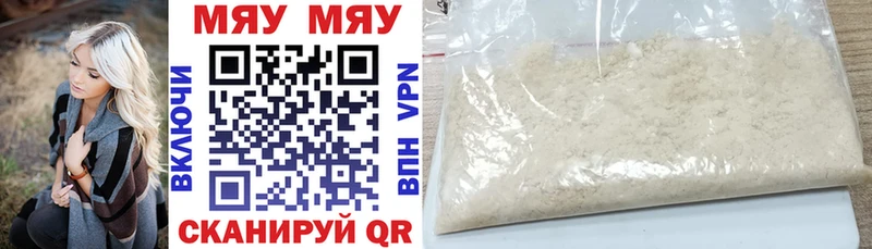 Меф кристаллы  OMG ссылка  Сальск 