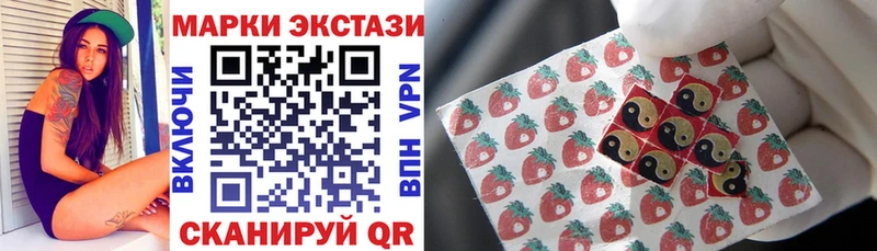 Марки NBOMe 1500мкг  хочу   Сальск 