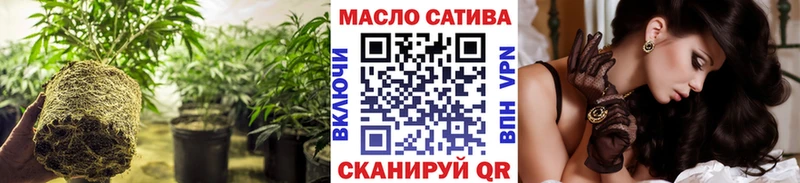 Дистиллят ТГК THC oil Сальск